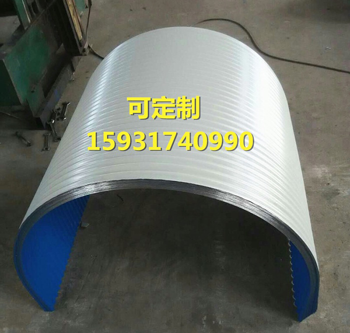 彩鋼板防雨罩，傳送帶防護(hù)罩 河北精工機(jī)床制造有限公司可承接各種型號皮帶機(jī)防雨罩，定制各種型號港口碼頭密封彩鋼防雨罩，常規(guī)顏色輸送設(shè)備防護(hù)罩，特殊顏色輸送設(shè)備防護(hù)罩，配件等，歡迎廣大客戶來電咨詢。 　　顏色：藍(lán)色，紅色，綠色，銀色 　　性能及用途：輸送機(jī)防雨罩適用于電廠、水泥廠、煤礦等各大廠礦企業(yè)的輸送帶的防雨、防塵、防風(fēng)，貨物在傳送過程中減少損失，使輸送帶在運(yùn)行中更為安全可靠，對凈化環(huán)境起到很好的作用。河北精工采用數(shù)控流水線設(shè)備生產(chǎn)，彩鋼防雨罩廣泛適用于電廠、水泥廠、煤礦等各大廠礦企業(yè)的輸送機(jī)當(dāng)中，貨物在傳送過程中減少損失，使輸送帶在運(yùn)行中運(yùn)行穩(wěn)定，對凈化環(huán)境起到很大的作用。 　　本公司定制各種規(guī)格皮帶機(jī)防雨罩。設(shè)計(jì)合理安裝方便。彩鋼板厚度有0.4mm 0.5mm 0.6mm 0.8mm。彩板顏色有海藍(lán)色、紅色、白色?？啥ㄖ乒潭ㄕ?、開啟罩、半開啟罩、全開啟罩、觀察窗式防雨罩、跑偏式防雨罩。