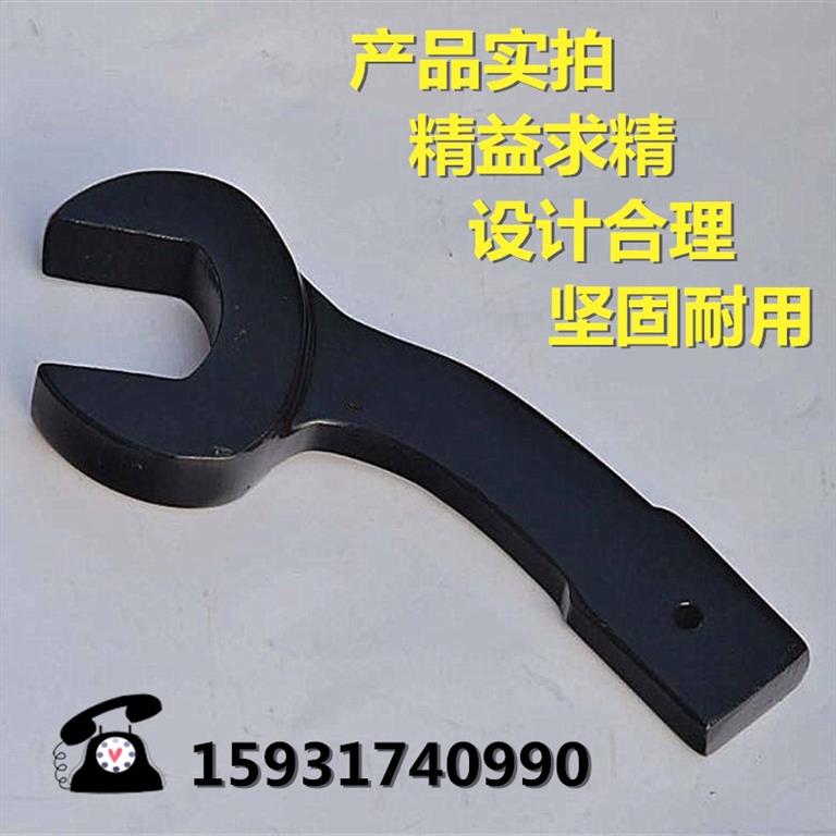 敲擊單頭呆扳手，又稱手動(dòng)扳手，發(fā)黑特種敲擊開(kāi)口扳手