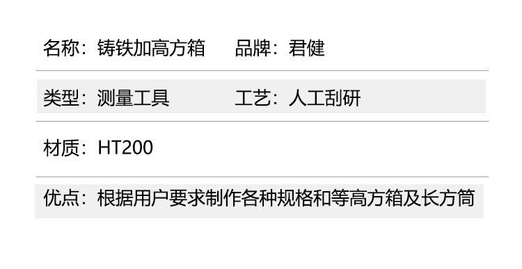 搖臂鉆床工作臺，機床加高墊箱  車床加工方箱 方筒 鑄鐵T型槽方箱 機床墊箱 